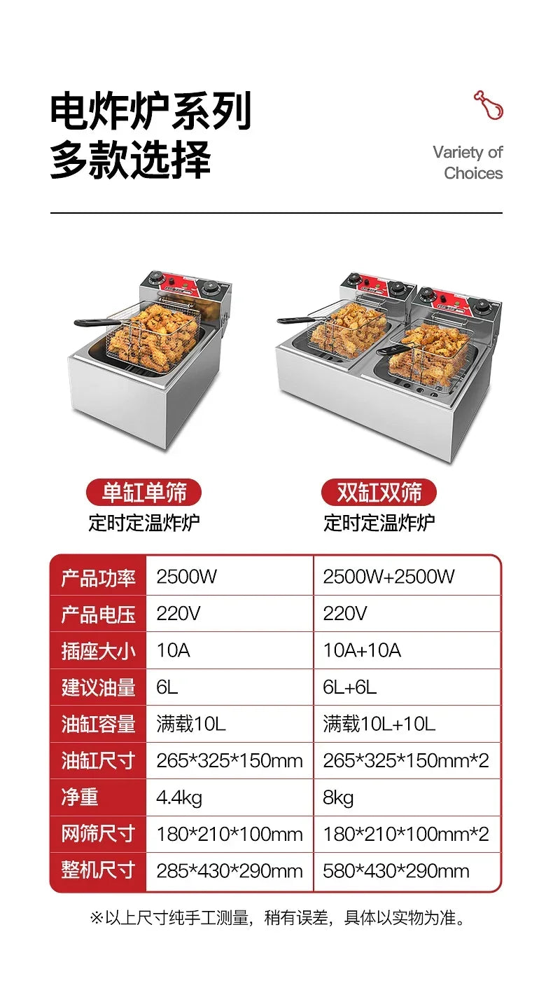 220V Fryer Electric 10L