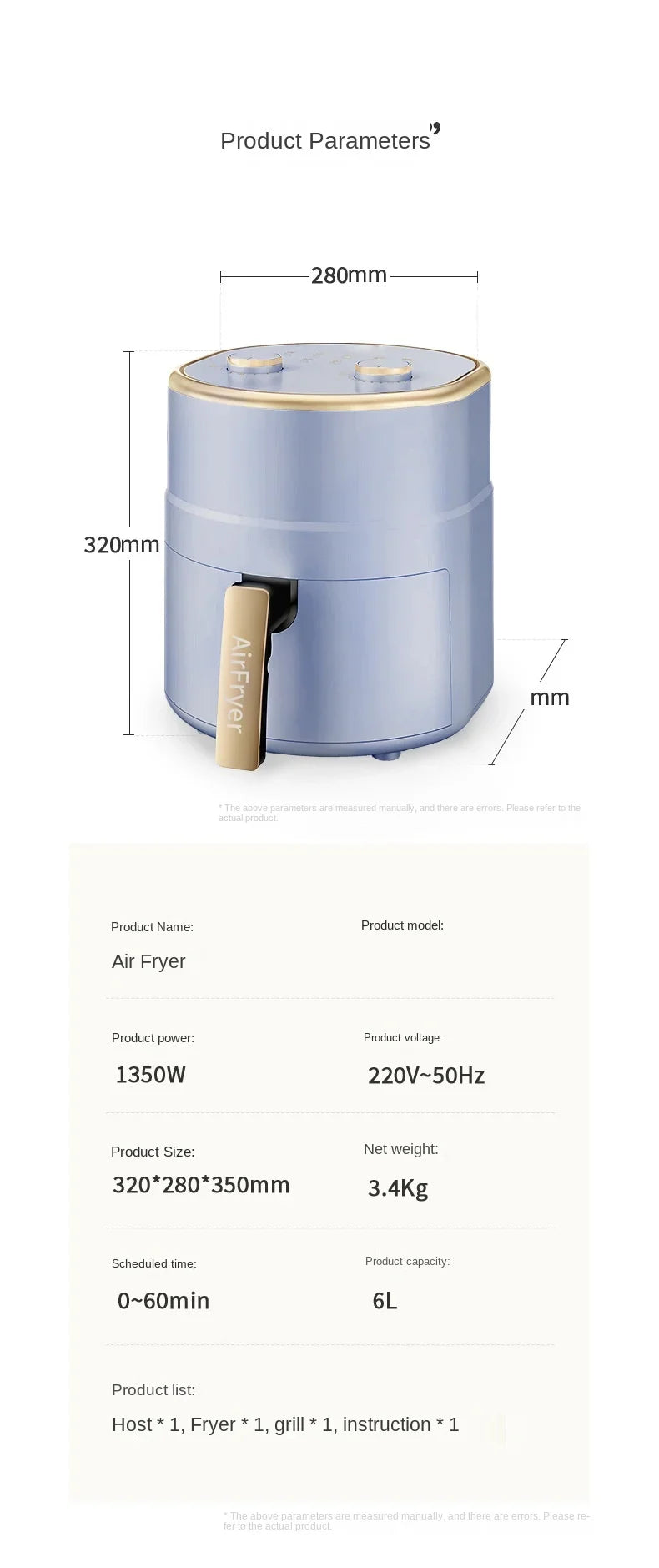 Air fryer